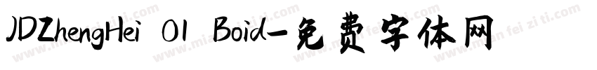 JDZhengHei 01 Boid字体转换